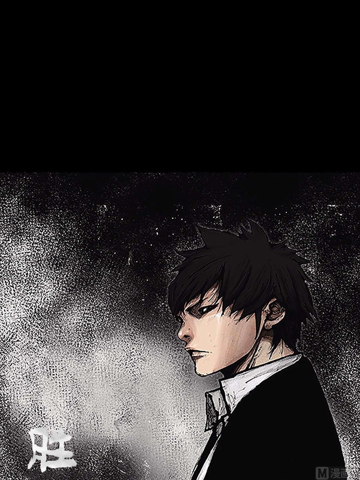 勝券在握 - 第17話上 - 1