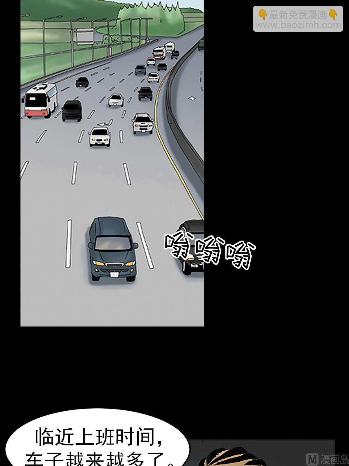 勝券在握 - 第17話上 - 5