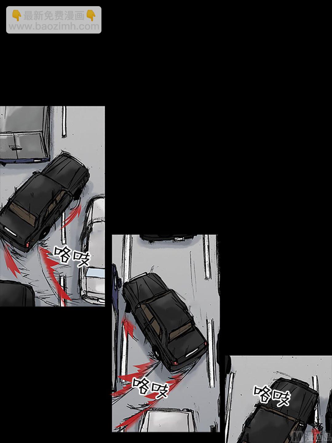 勝券在握 - 第17話上 - 1