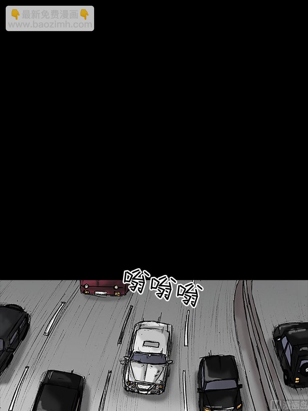 勝券在握 - 第17話上 - 3