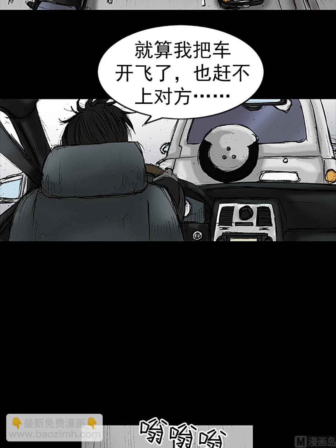 勝券在握 - 第17話上 - 4