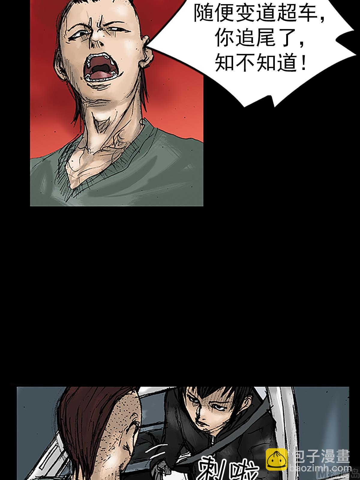 勝券在握 - 第17話上 - 1