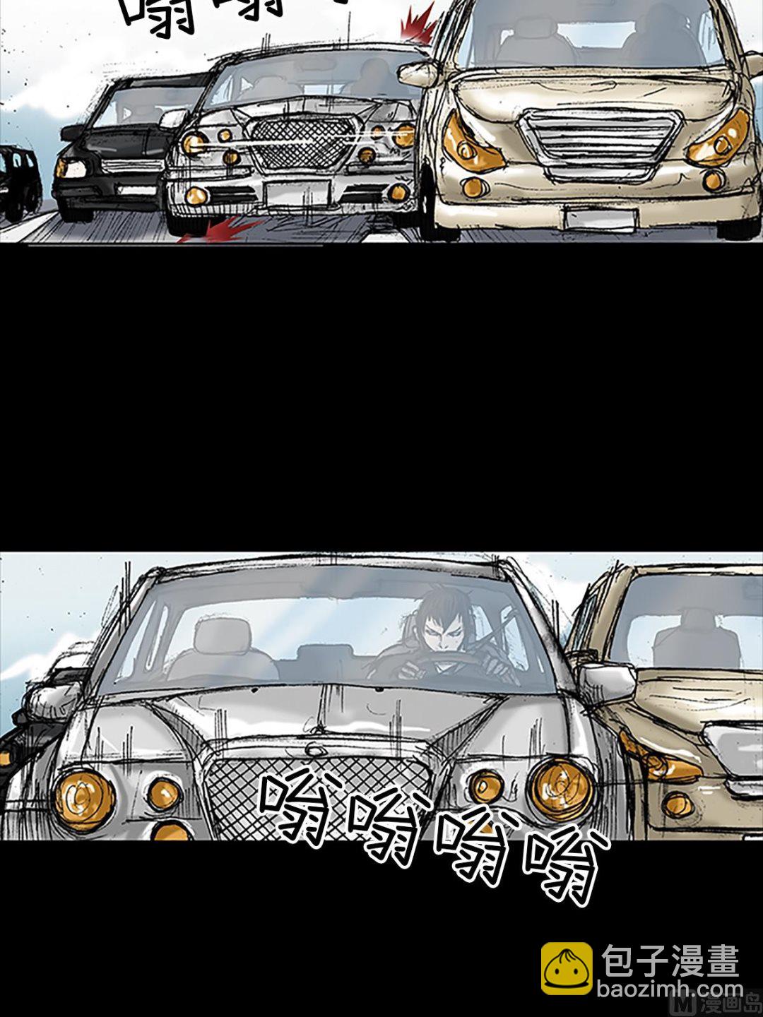 勝券在握 - 第17話上 - 2