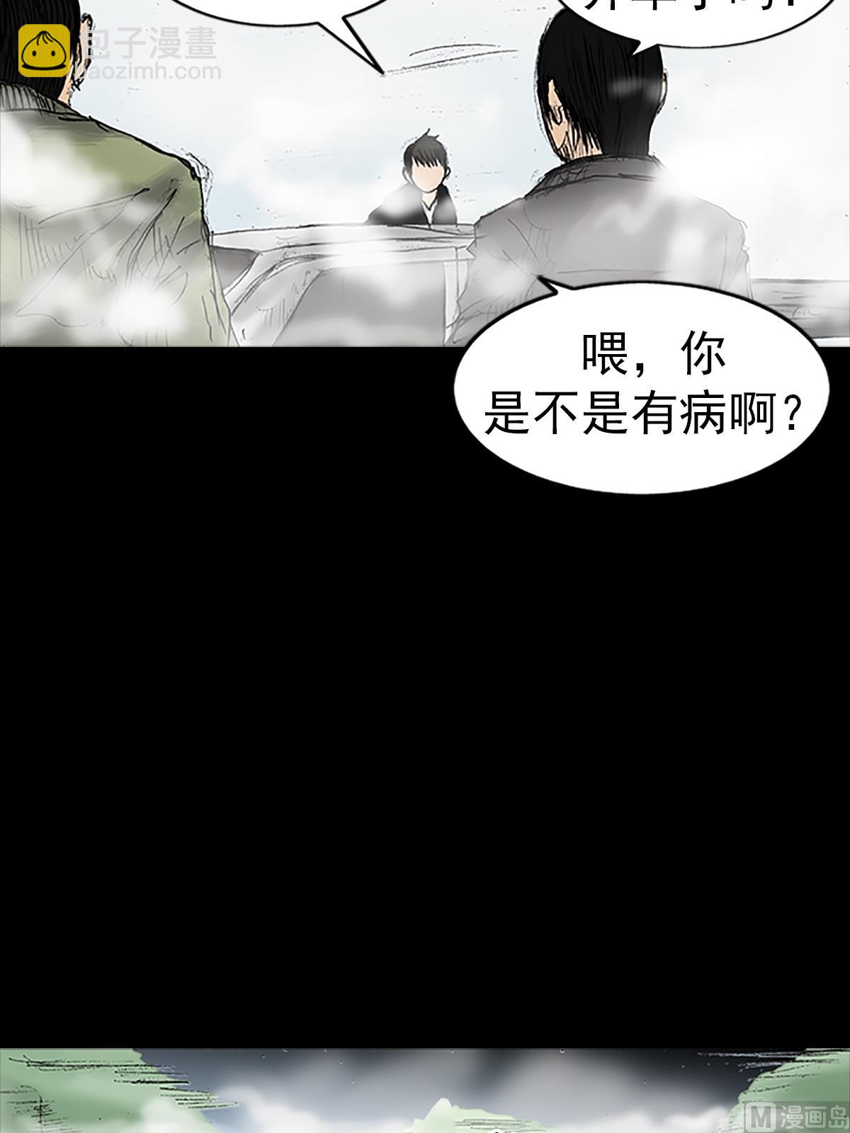 勝券在握 - 第17話上 - 1