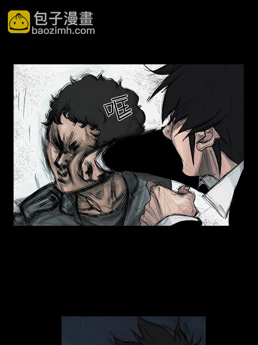 勝券在握 - 第162話 下 - 4