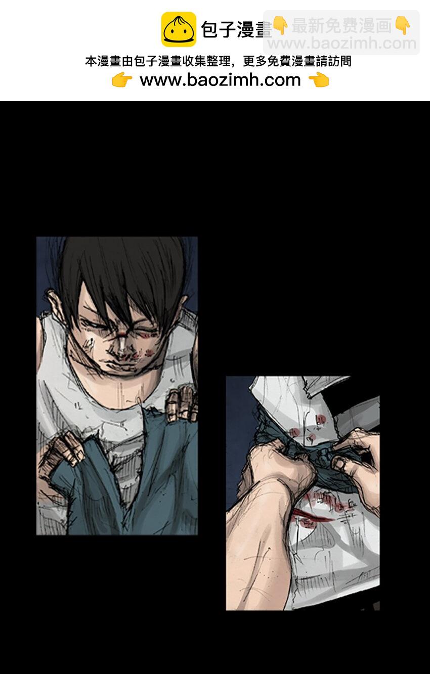 勝券在握 - 第162話 下 - 3