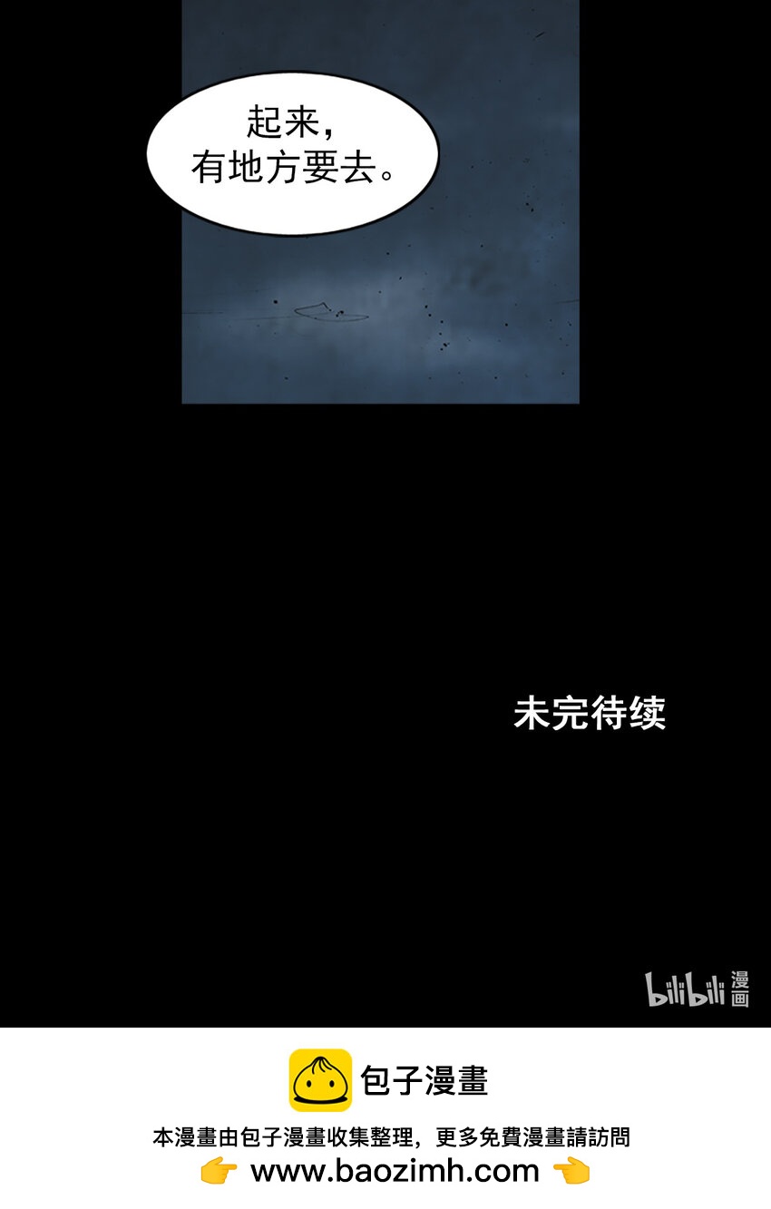 勝券在握 - 第162話 下 - 3