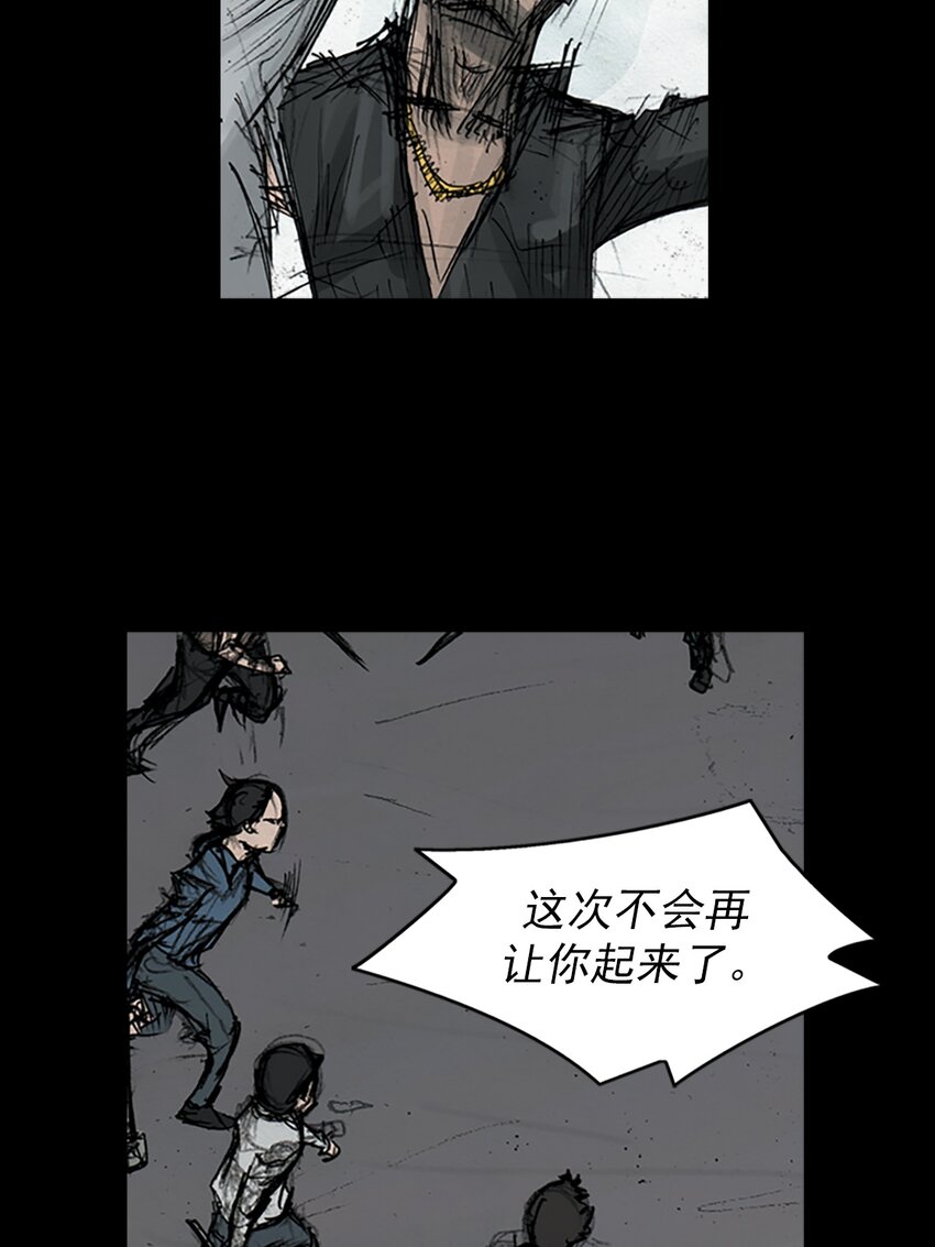 勝券在握 - 第163話 下 - 5