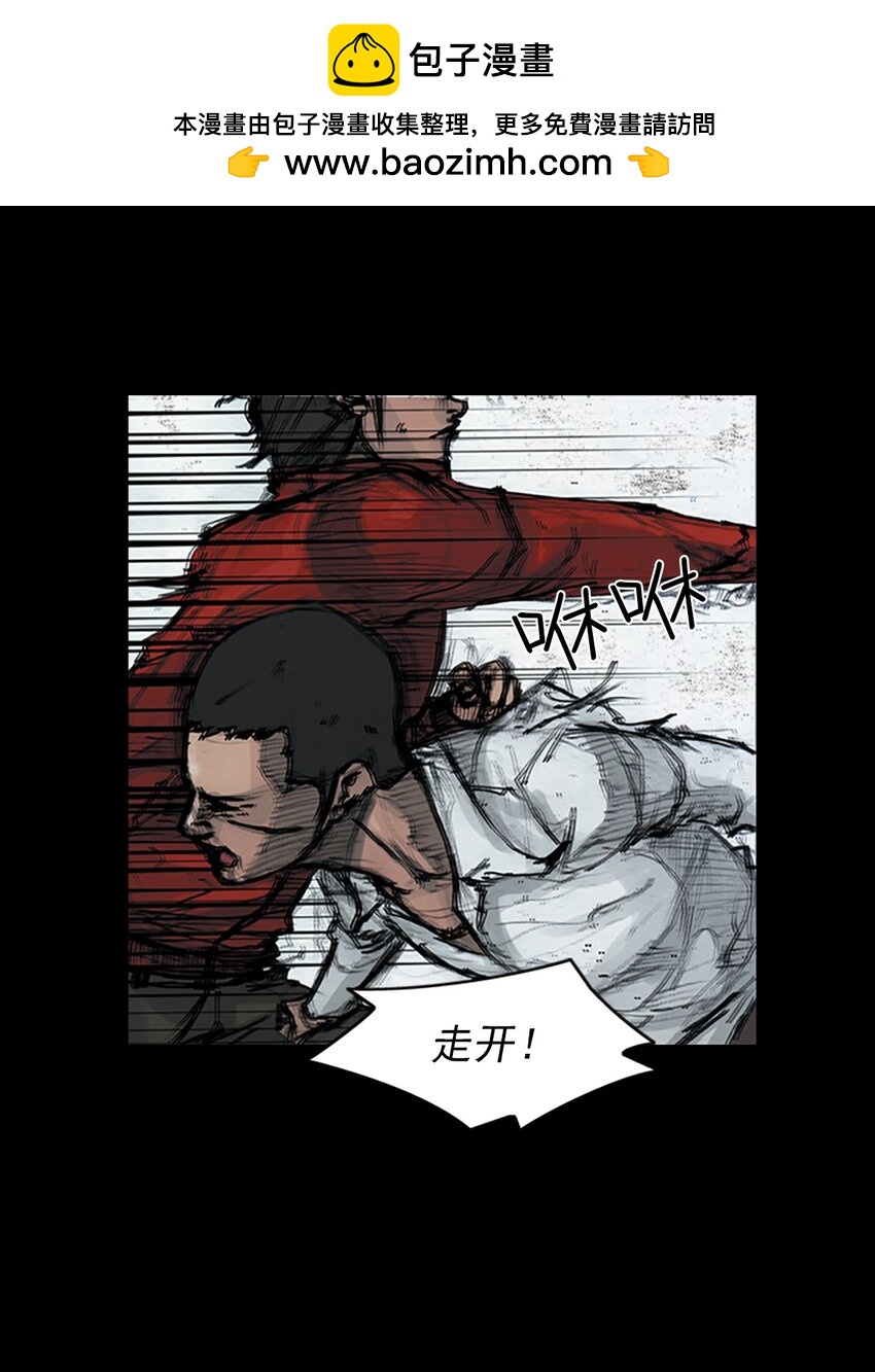 勝券在握 - 第163話 下 - 6