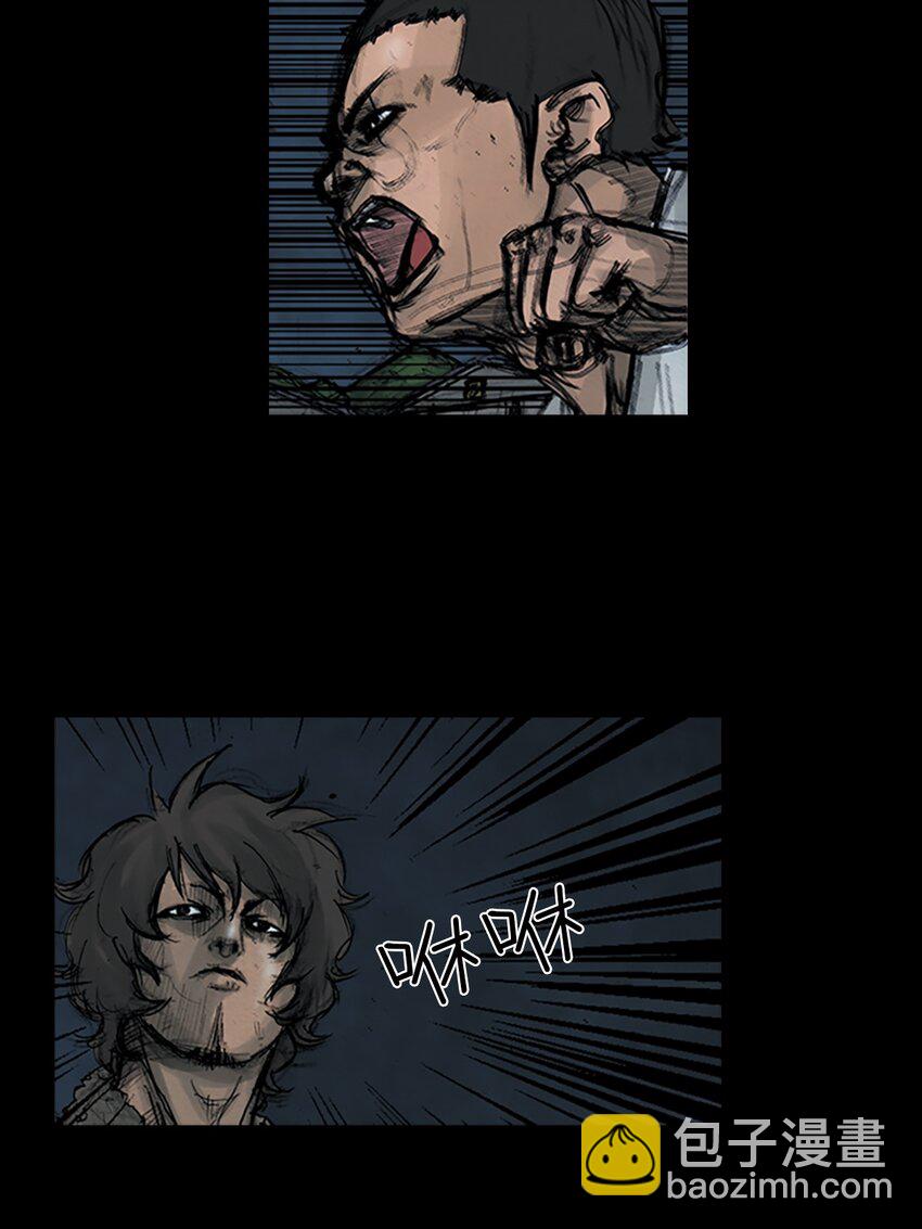 勝券在握 - 第163話 下 - 2