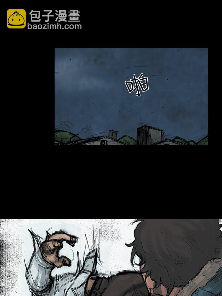 勝券在握 - 第163話 下 - 3