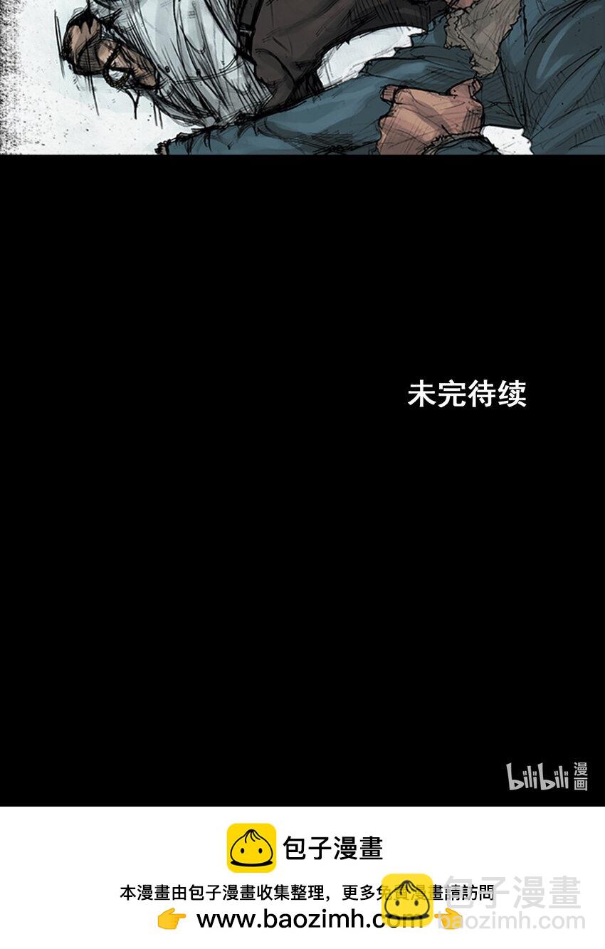 勝券在握 - 第163話 下 - 4