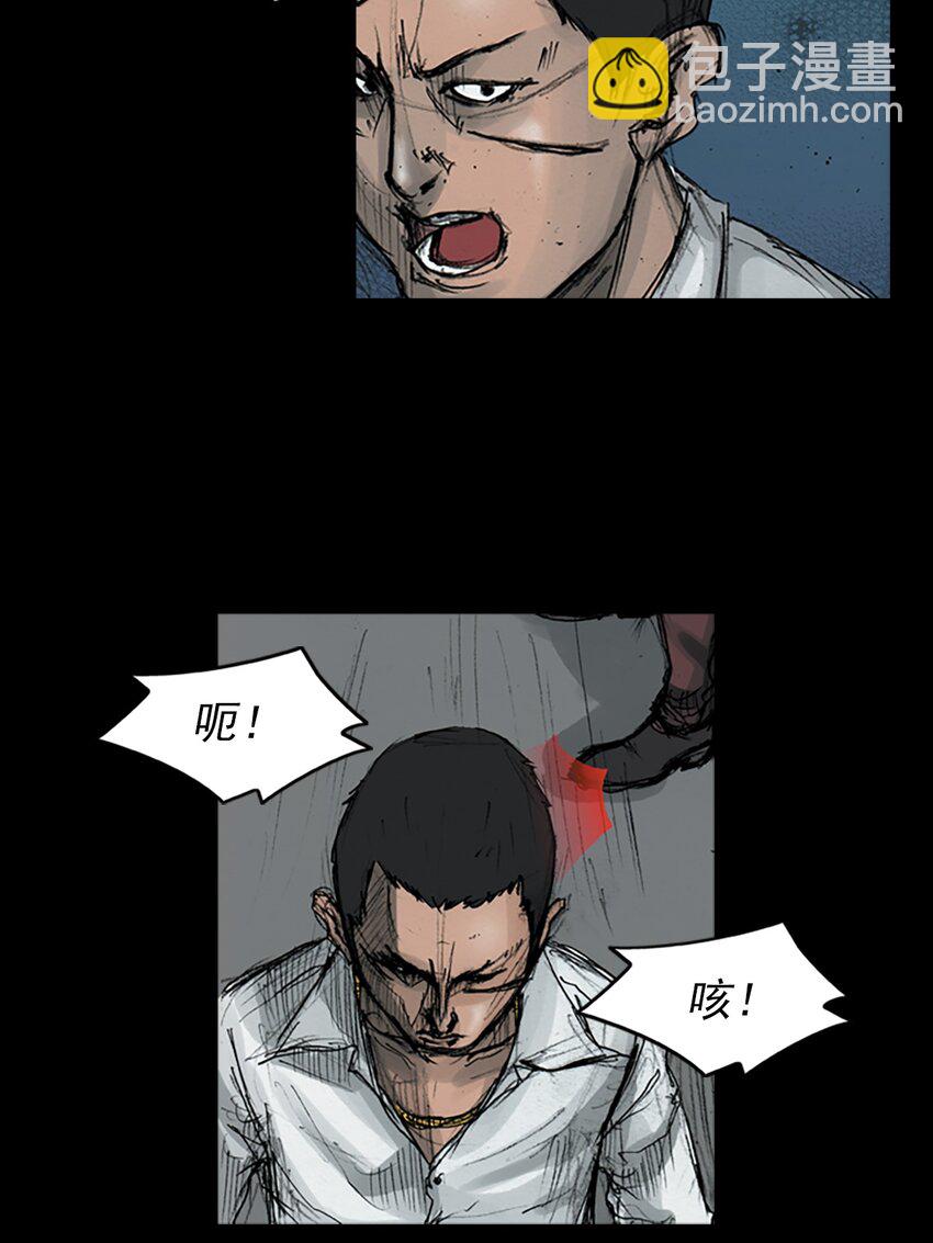 勝券在握 - 第163話 下 - 6