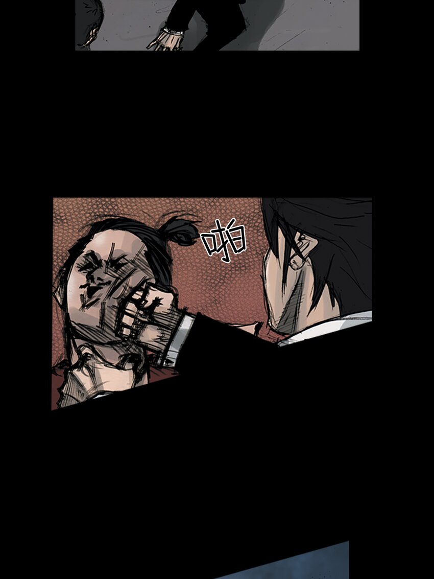 勝券在握 - 第164話 下 - 6