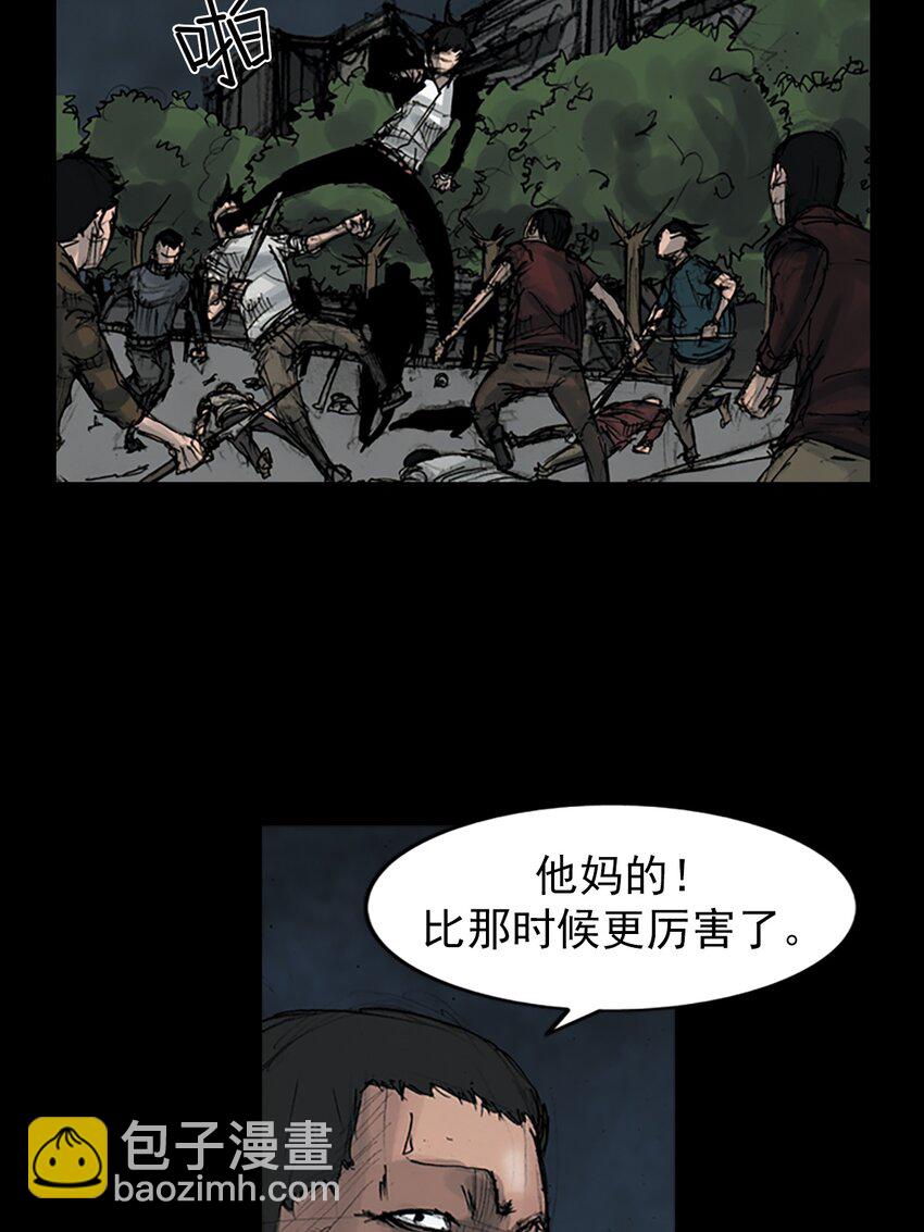 勝券在握 - 第164話 下 - 5