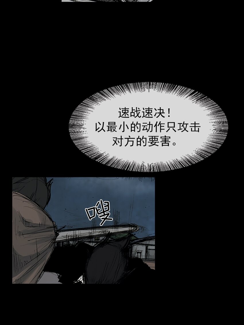 勝券在握 - 第164話 下 - 4