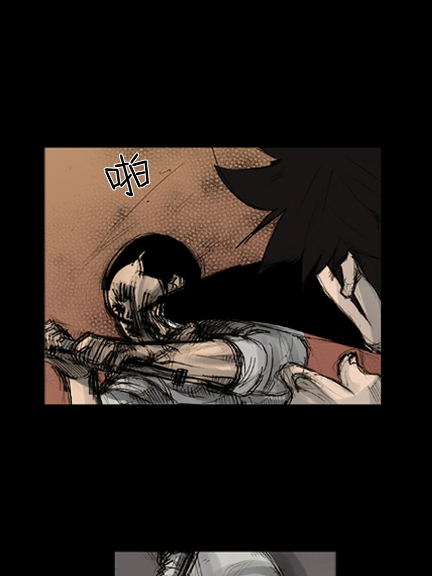 勝券在握 - 第164話 下 - 3