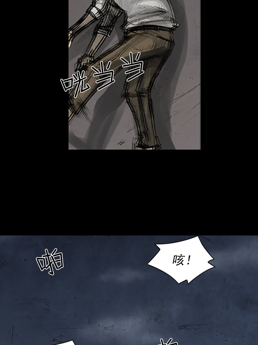 勝券在握 - 第164話 下 - 4