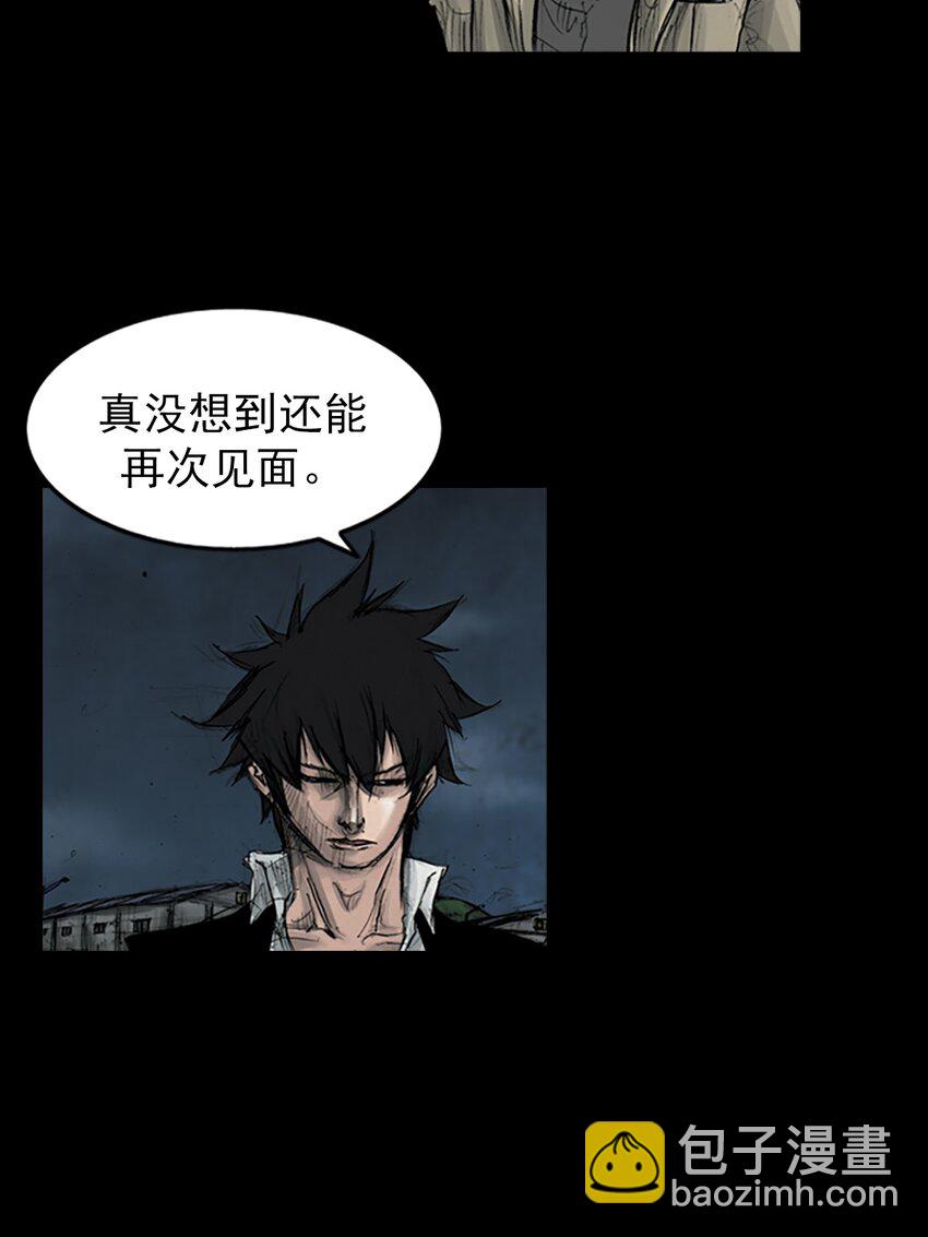 勝券在握 - 第164話 下 - 4