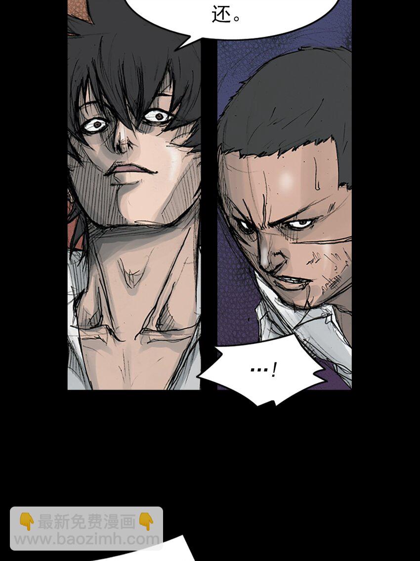 勝券在握 - 第164話 下 - 1