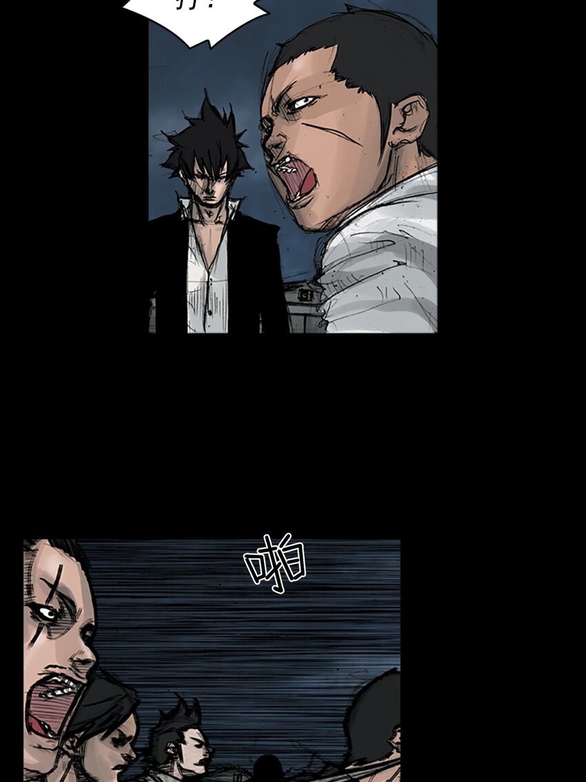 勝券在握 - 第164話 下 - 3