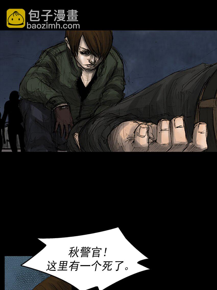 勝券在握 - 第165話 下 - 1