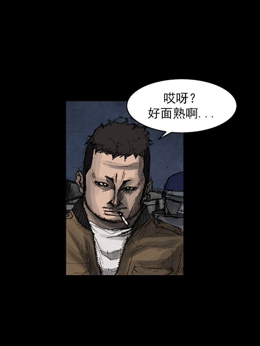 勝券在握 - 第165話 下 - 6