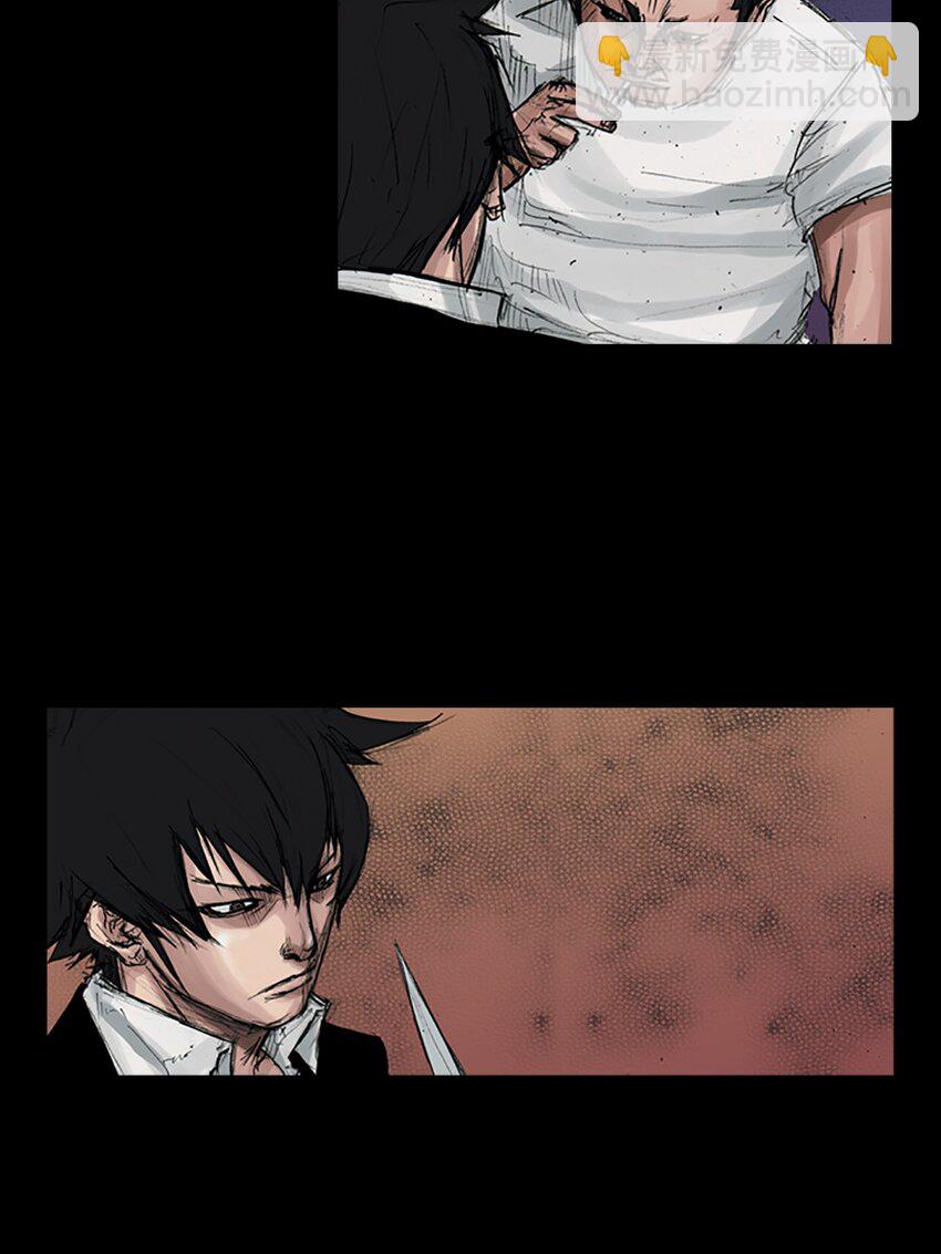 勝券在握 - 第166話 下 - 1