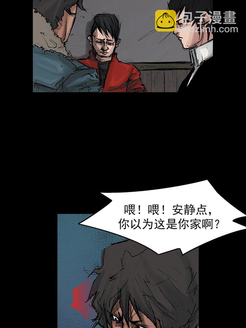 勝券在握 - 第166話 下 - 3