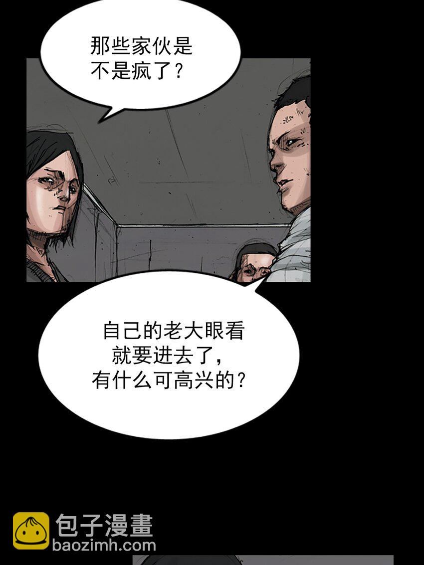 勝券在握 - 第166話 下 - 7