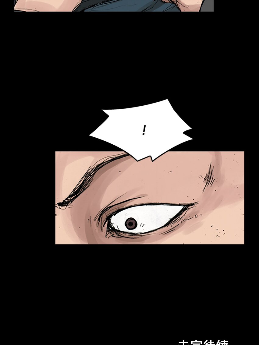 勝券在握 - 第166話 下 - 1