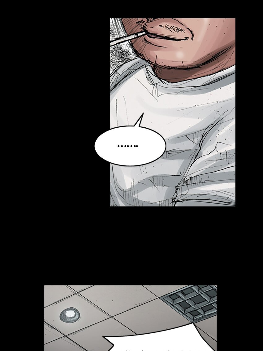 勝券在握 - 第166話 下 - 1