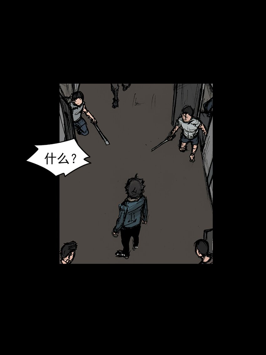 勝券在握 - 第167話 下 - 4