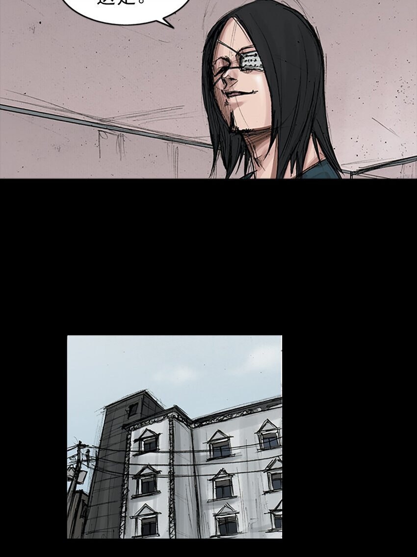 勝券在握 - 第168話 下 - 6