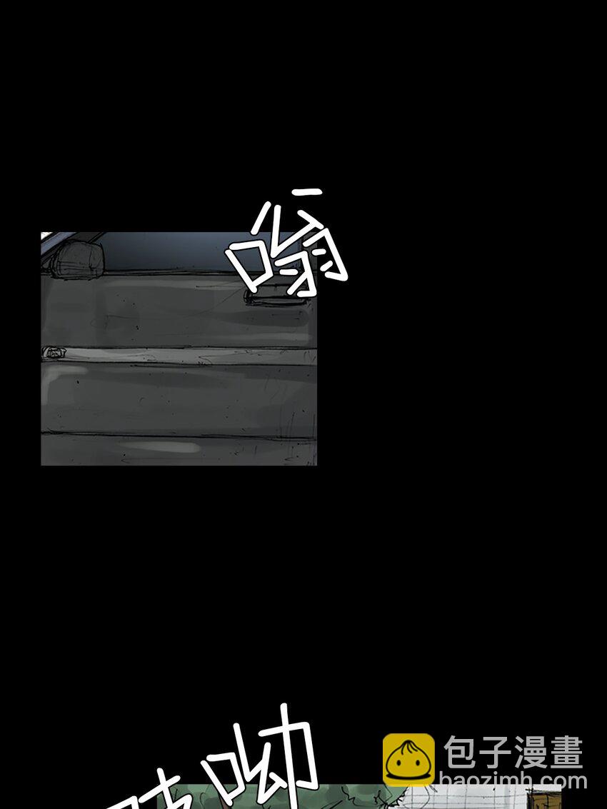 勝券在握 - 第168話 下 - 7