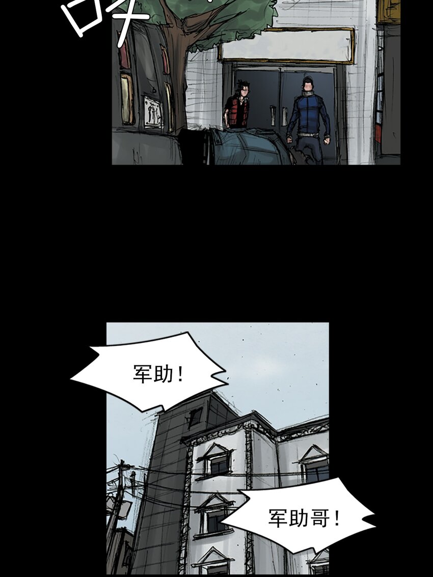 勝券在握 - 第168話 下 - 1