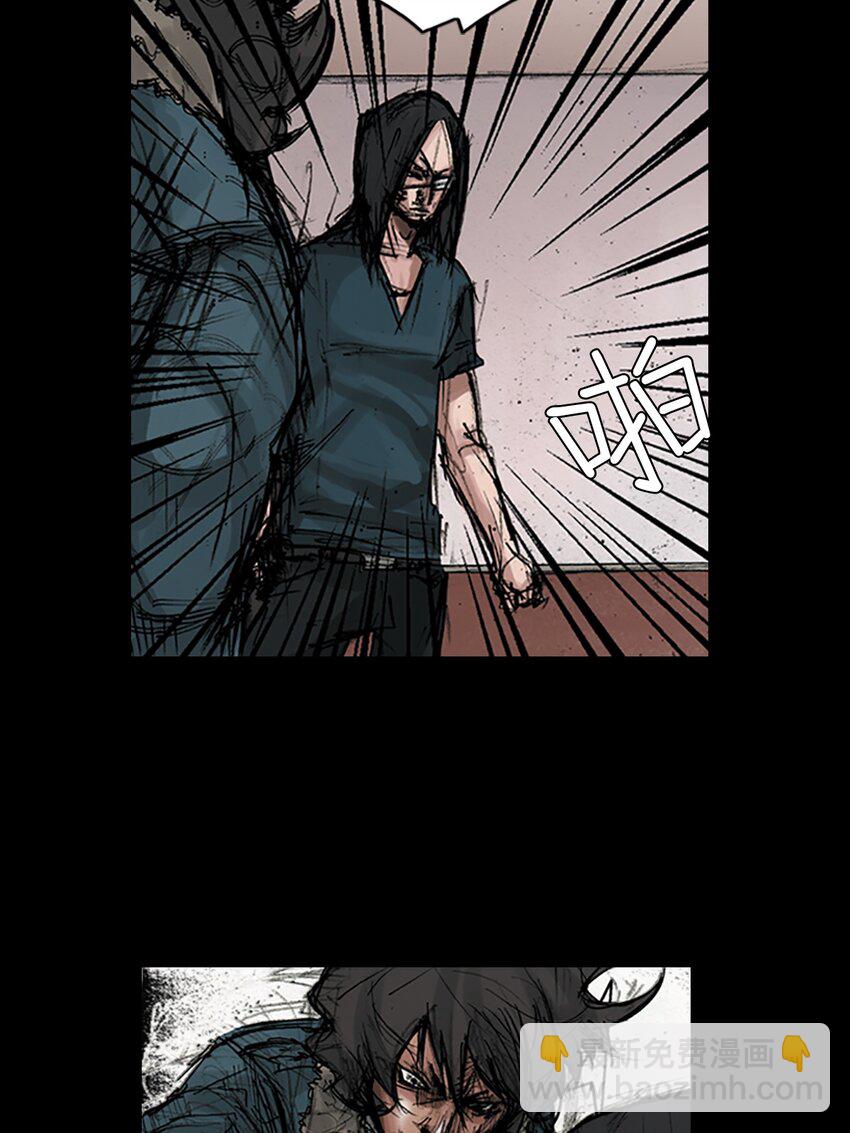 勝券在握 - 第168話 下 - 3