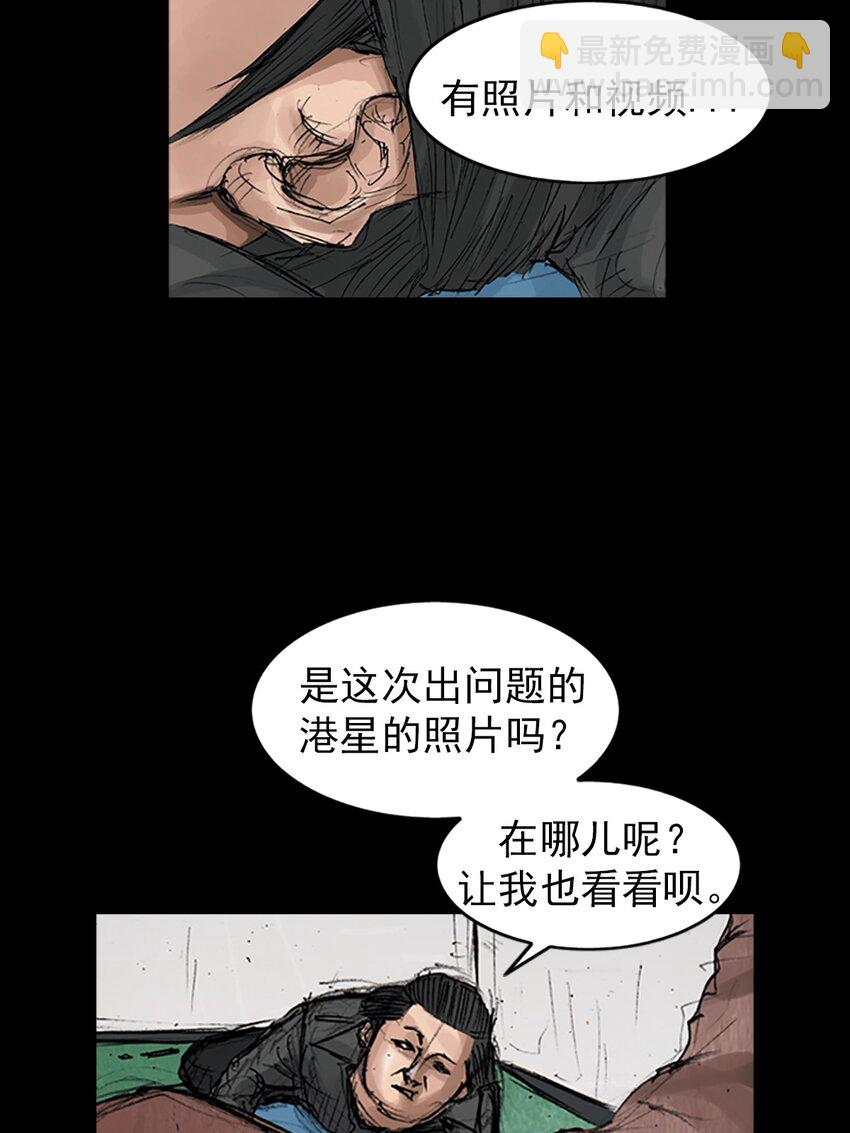 勝券在握 - 第168話 下 - 3