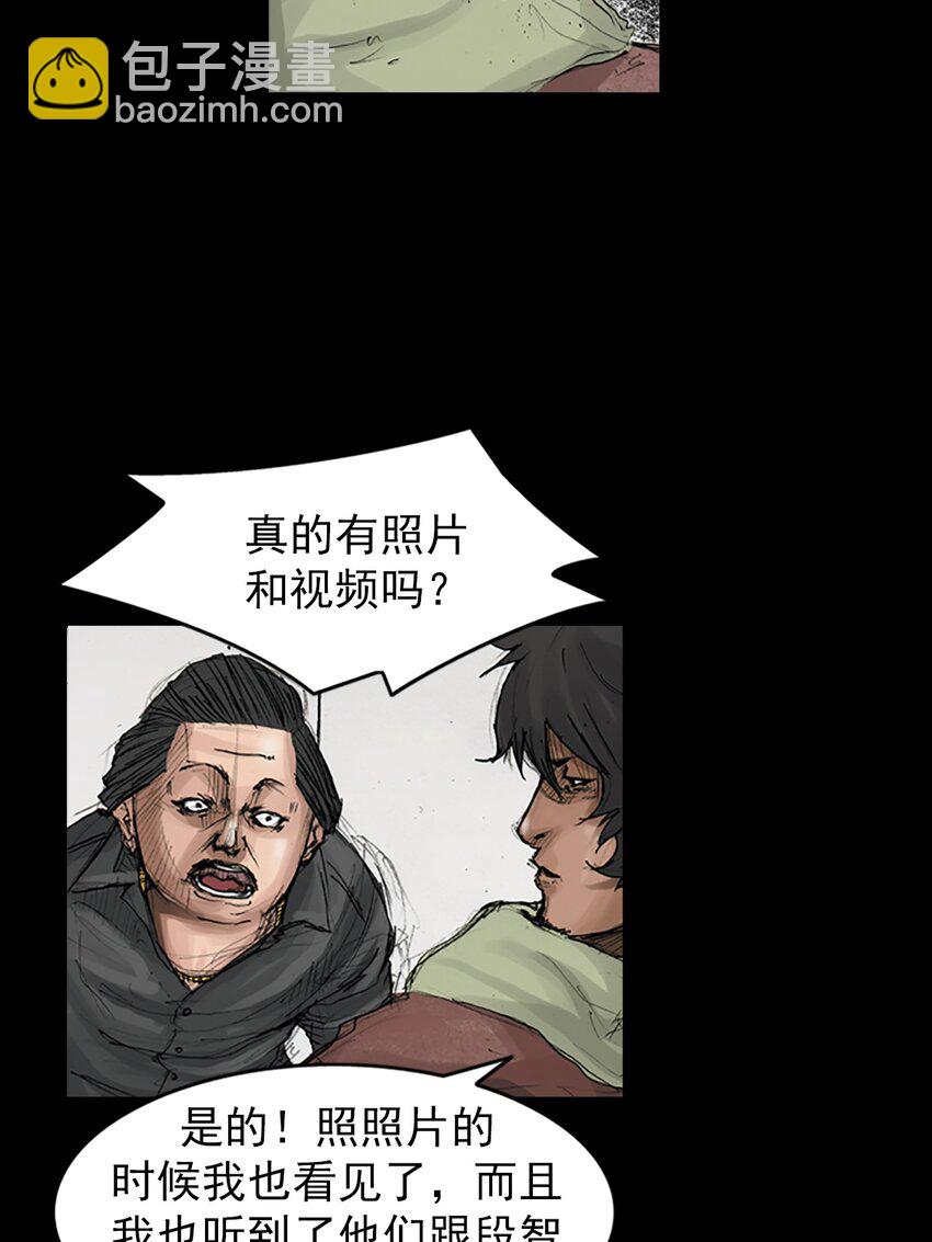 勝券在握 - 第168話 下 - 6