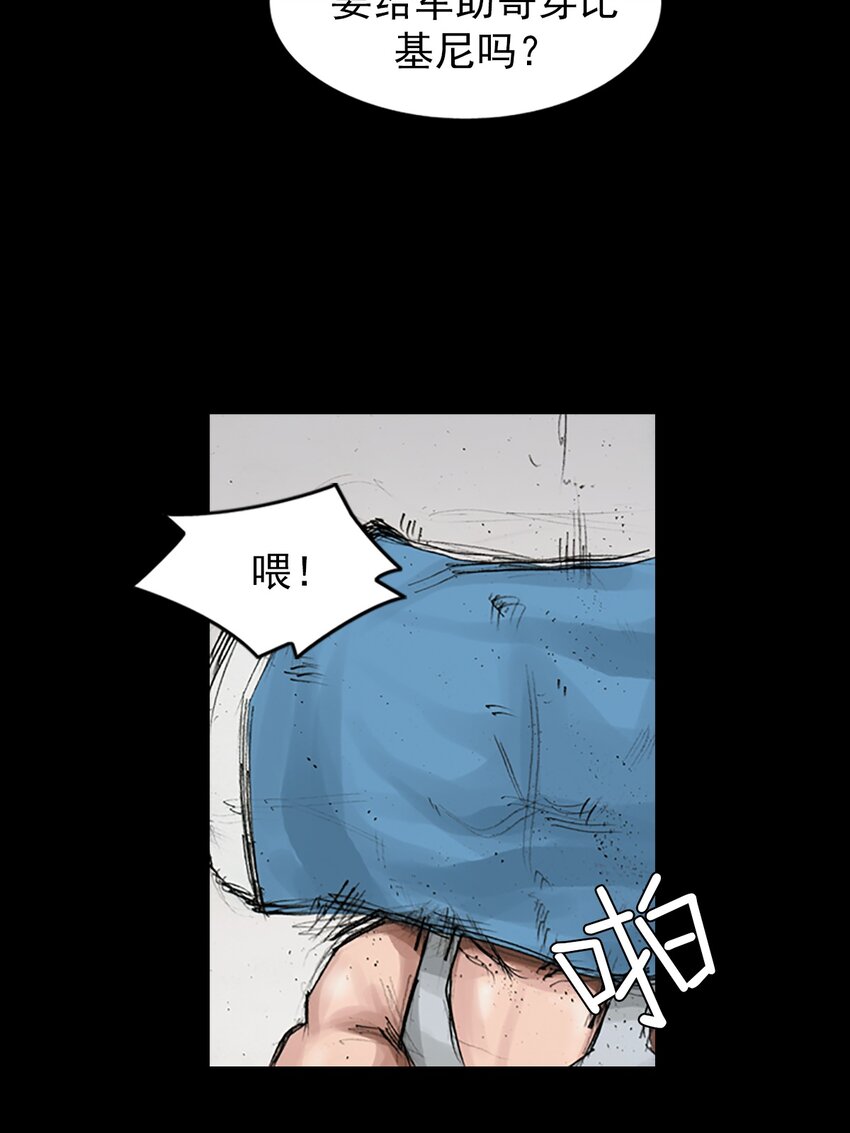 勝券在握 - 第168話 下 - 3