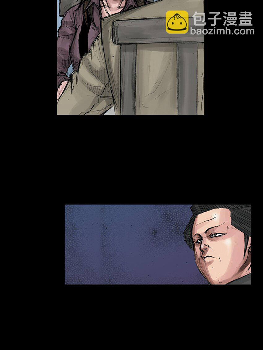 勝券在握 - 第169話 下 - 5