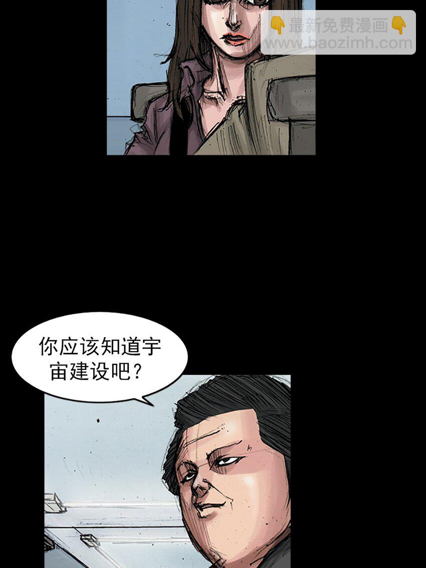 勝券在握 - 第169話 下 - 1