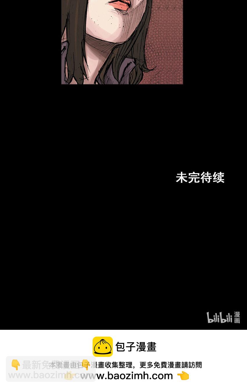 勝券在握 - 第169話 下 - 8