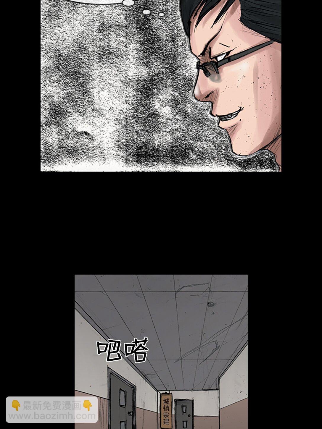 勝券在握 - 第170話 下 - 1