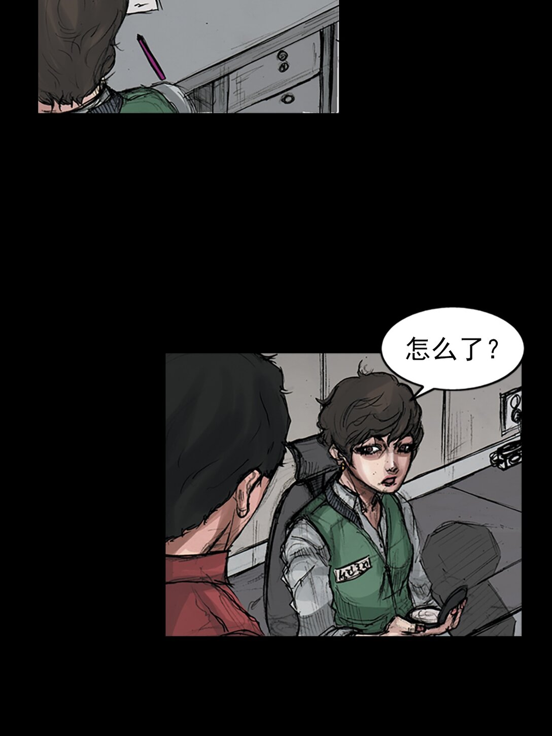 勝券在握 - 第170話 下 - 2