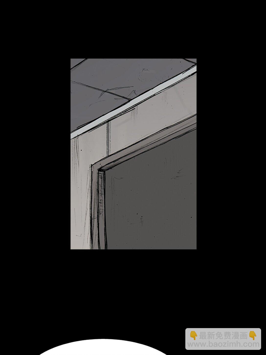 勝券在握 - 第171話 下 - 3