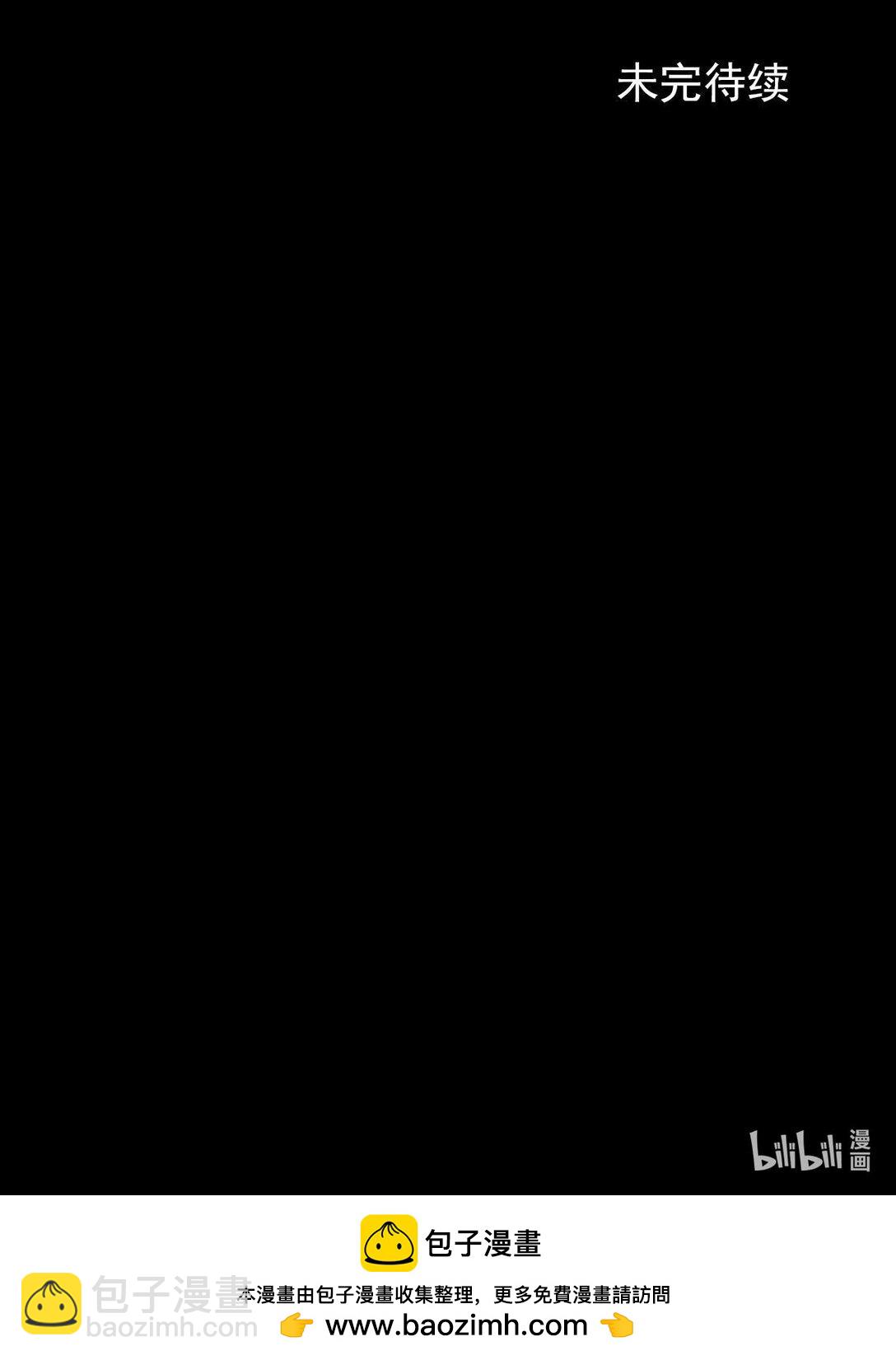 勝券在握 - 第171話 下 - 2