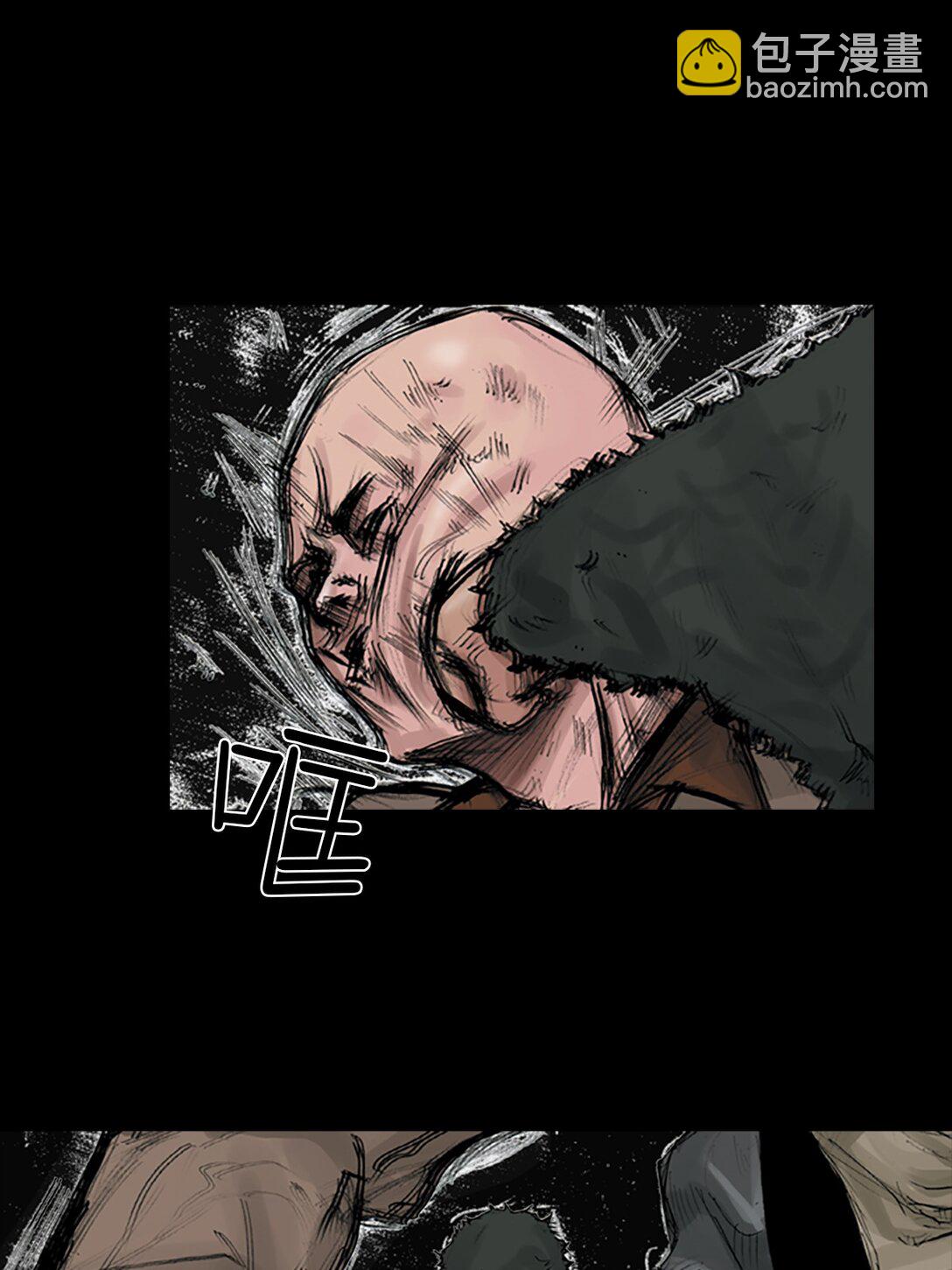 勝券在握 - 第171話 下 - 5