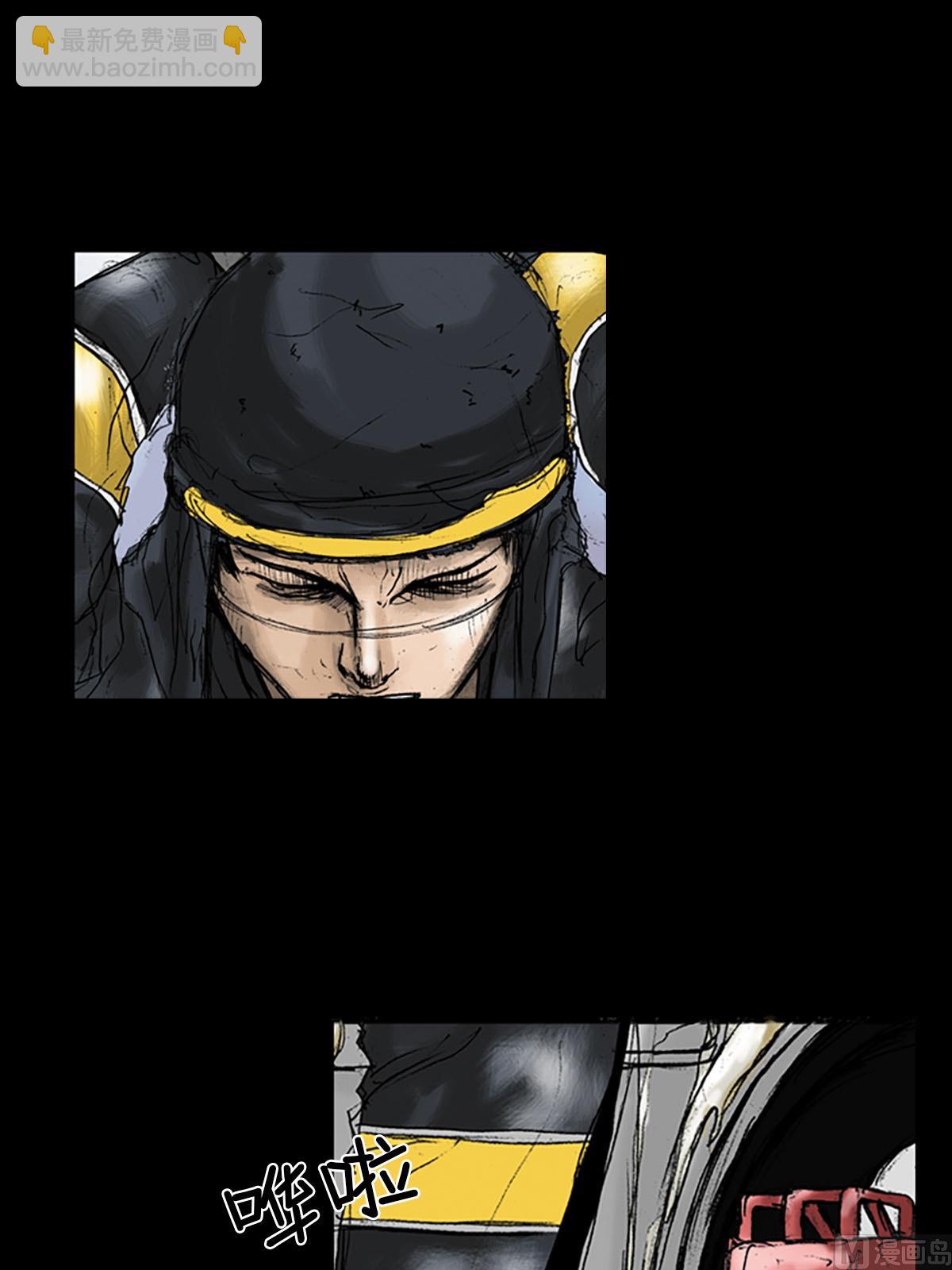 勝券在握 - 第18話上 - 6