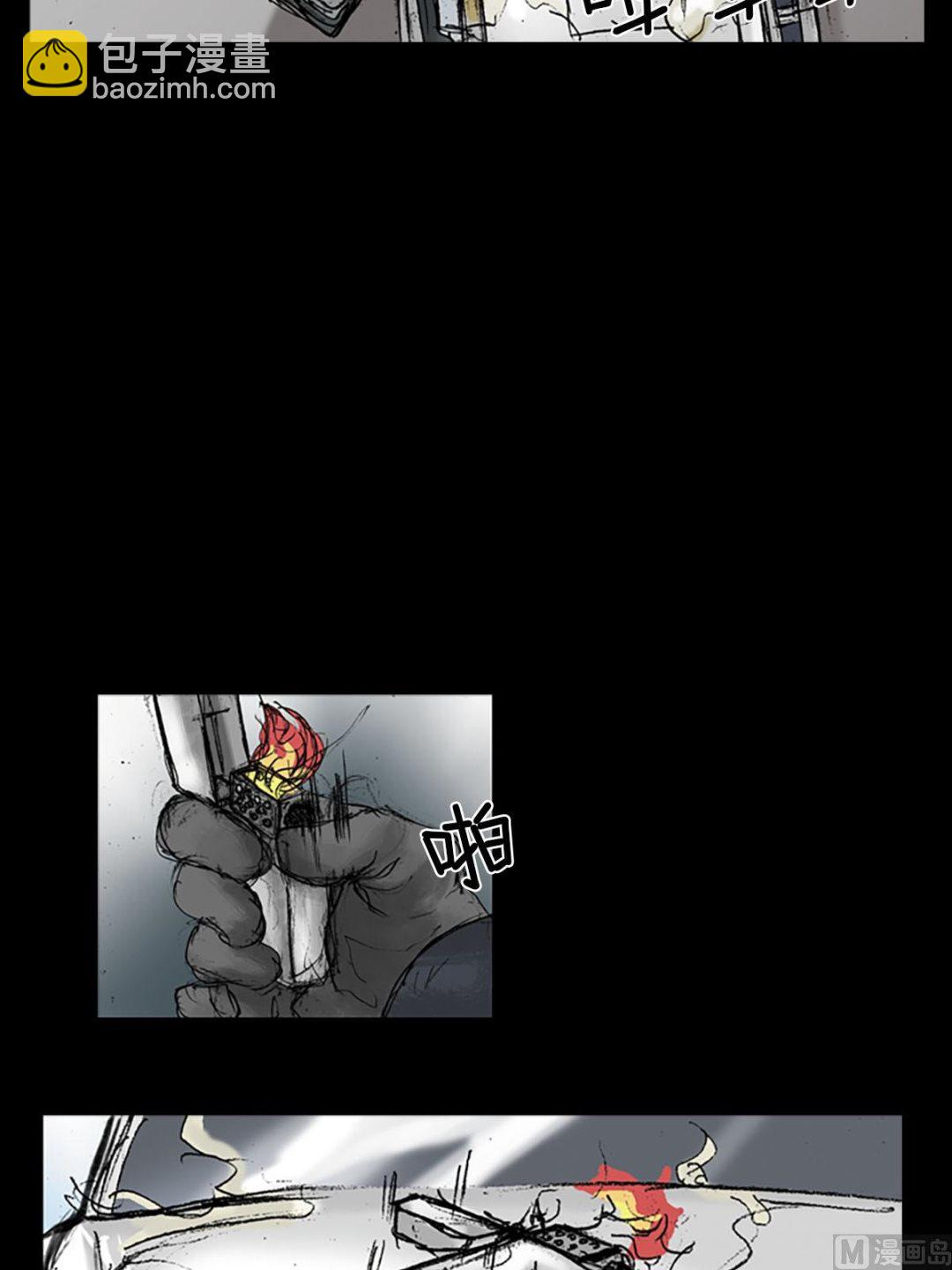 勝券在握 - 第18話上 - 2